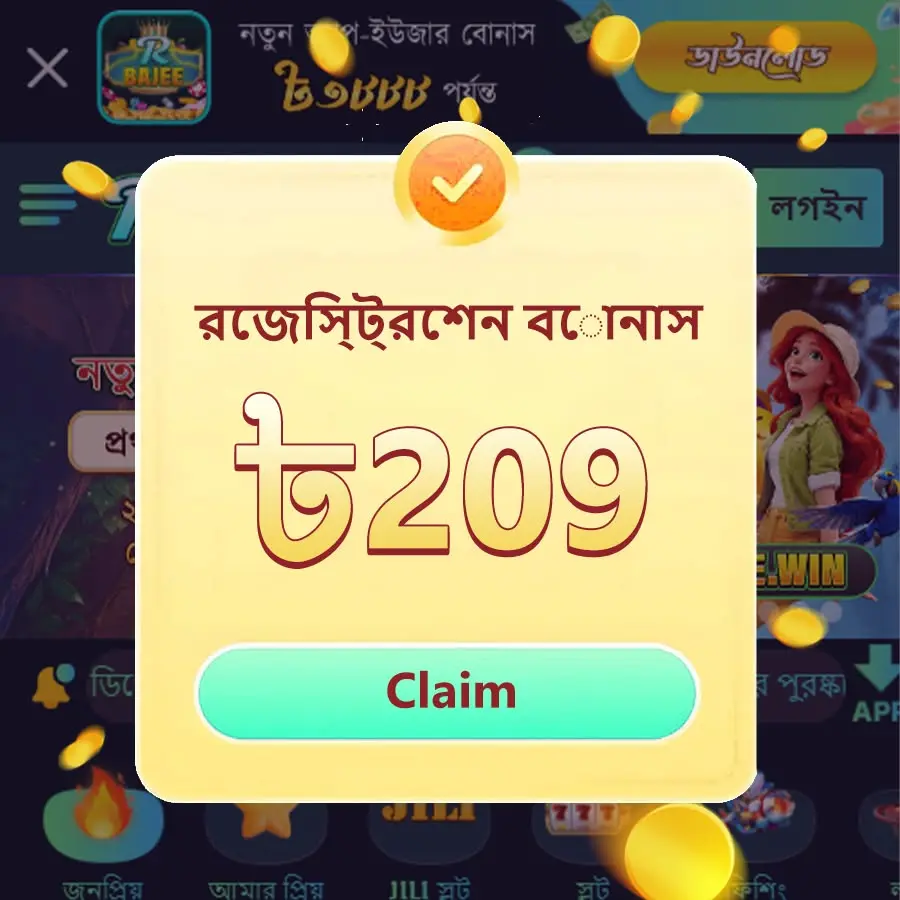 bajee ডাউনলোড